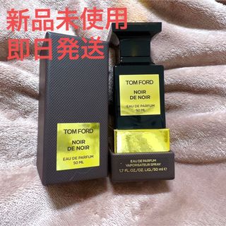 トムフォード 岩田剛典 ユニセックス 香水の通販 6点 | TOM FORDの