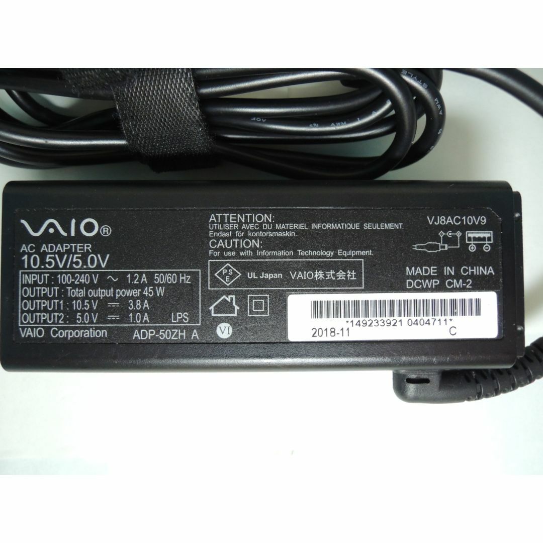 SONY(ソニー)のSONY VAIO AC ADAPTER VJ8AC10V9 スマホ/家電/カメラのPC/タブレット(PC周辺機器)の商品写真