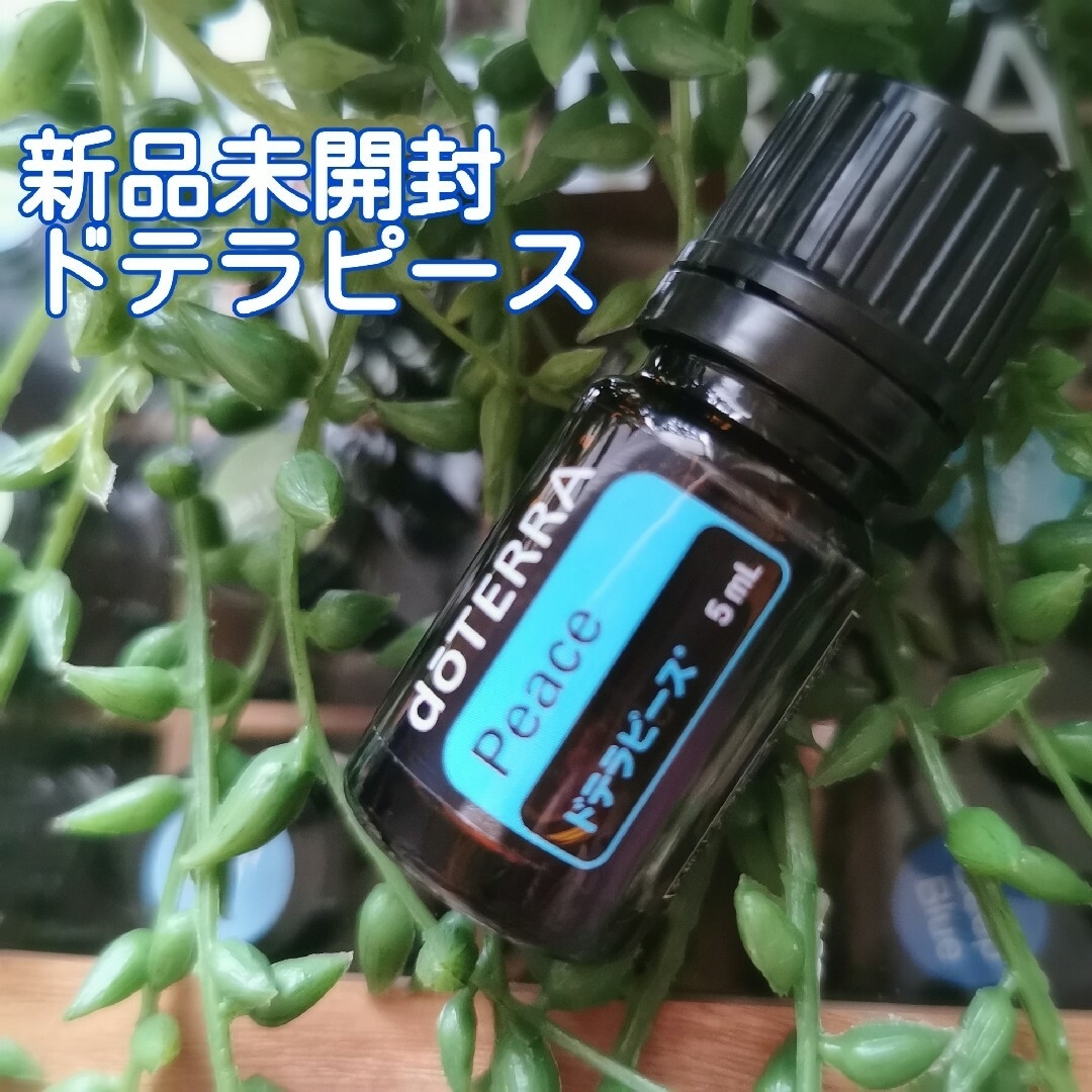 【マリニャンコさま専】ドテラピース 5ml とグリーンマンダリン