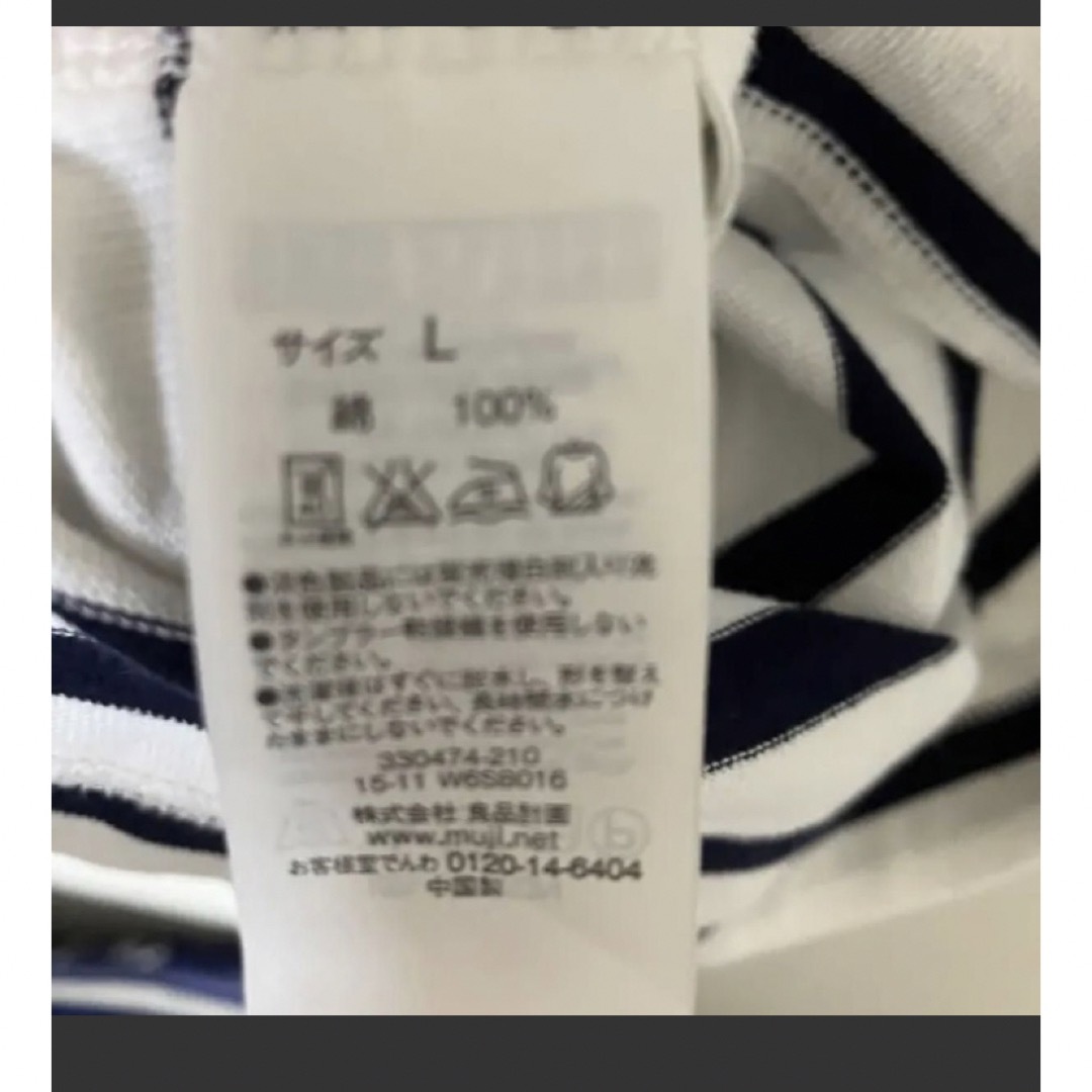 MUJI (無印良品)(ムジルシリョウヒン)のL サイズ　無印良品 ボーダーカットソー 半袖Tシャツ ボーダーTシャツ レディースのトップス(Tシャツ(半袖/袖なし))の商品写真