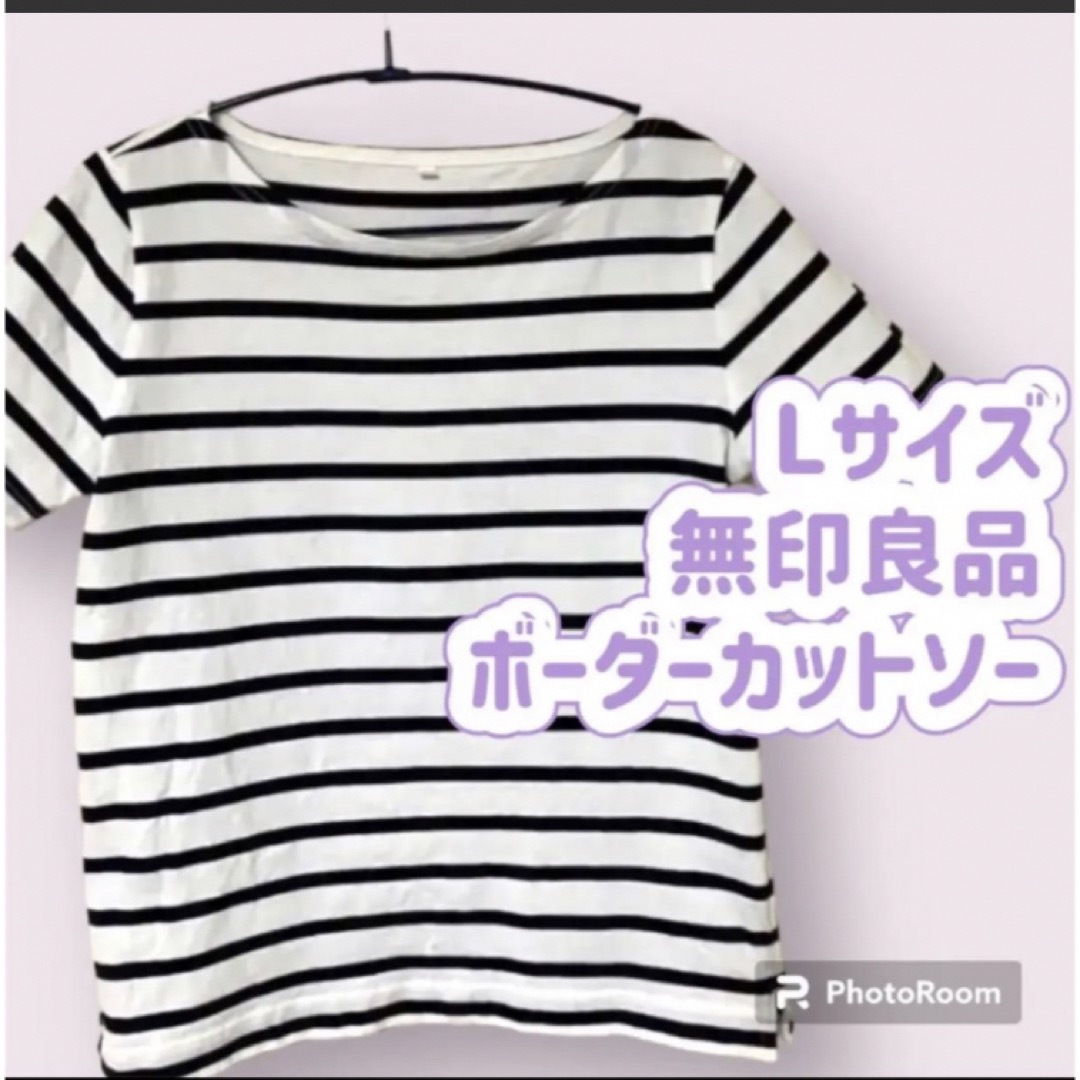 MUJI (無印良品)(ムジルシリョウヒン)のL サイズ　無印良品 ボーダーカットソー 半袖Tシャツ ボーダーTシャツ レディースのトップス(Tシャツ(半袖/袖なし))の商品写真