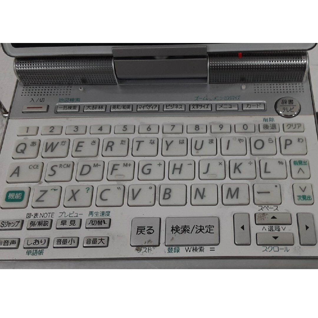 ジャンク品 電子辞書 シャープPapyrus - その他