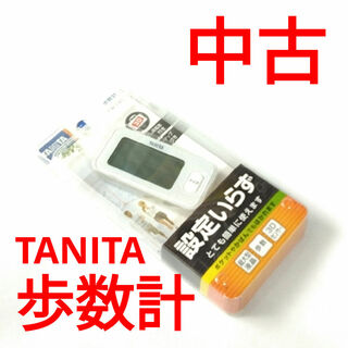 タニタ(TANITA)のTANITA　歩数計(エクササイズ用品)