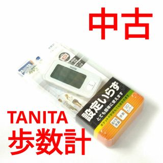 TANITA - TANITA　歩数計