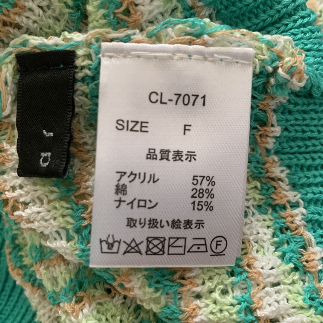 clear(クリア)のサマーセーター レディースのトップス(ニット/セーター)の商品写真