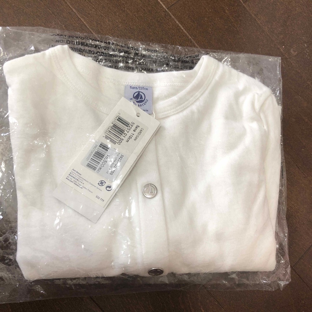 PETIT BATEAU(プチバトー)の新品未開封プチバトー カーディガン キッズ/ベビー/マタニティのキッズ服女の子用(90cm~)(カーディガン)の商品写真