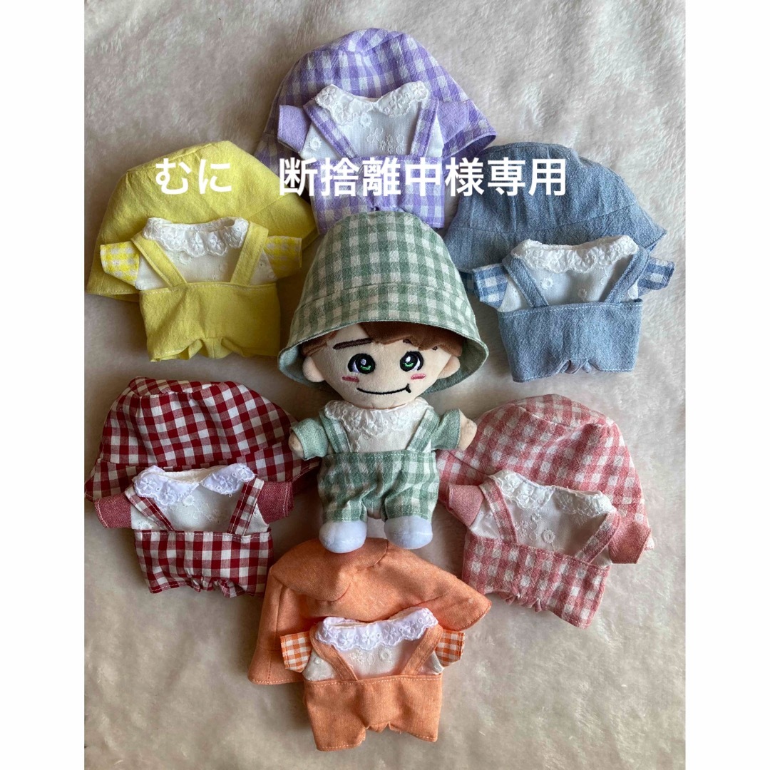 ちびぬい服　お出かけセット　3点 エンタメ/ホビーのタレントグッズ(アイドルグッズ)の商品写真