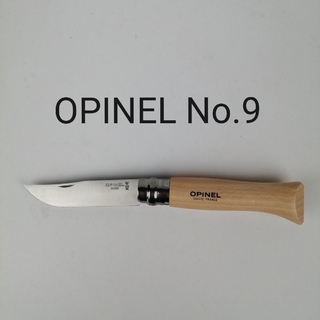 オピネル(OPINEL)の( 新品未使用 ) オピネル No.9 / ナイフ ステンレス(その他)