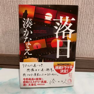 カドカワショテン(角川書店)の落日(その他)