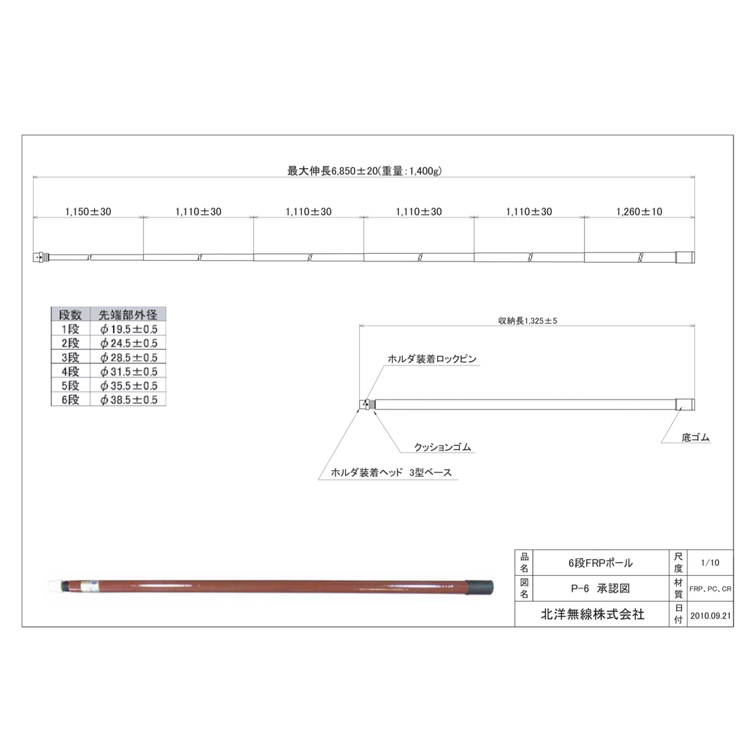 Panasonic(パナソニック)の希少・生産終了品　Pana K-P9 先端部カメラネジ加工　「インボイス対応可」 その他のその他(その他)の商品写真