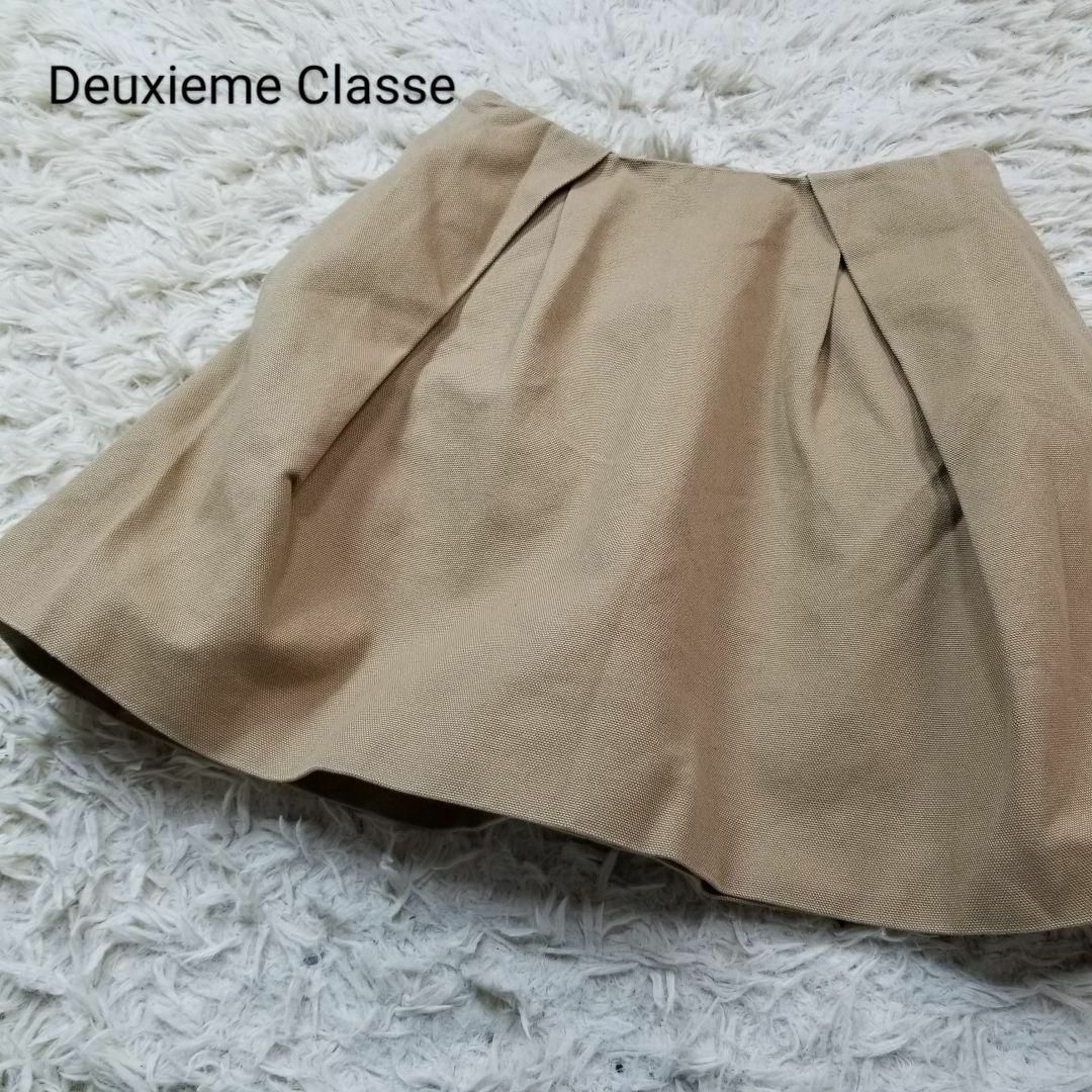 DEUXIEME CLASSE(ドゥーズィエムクラス)のドゥーズィエムクラス台形タック入りコットンスカート38Mライトブラウン レディースのスカート(ひざ丈スカート)の商品写真