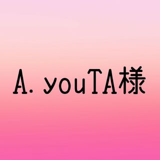 A.youTA様 オーダーネイルシール(各種パーツ)