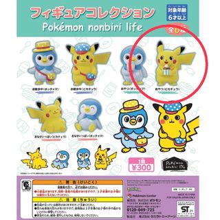 ポケモン(ポケモン)のピカチュウ  フィギュア　ガチャガチャ　ポッチャマ(キャラクターグッズ)