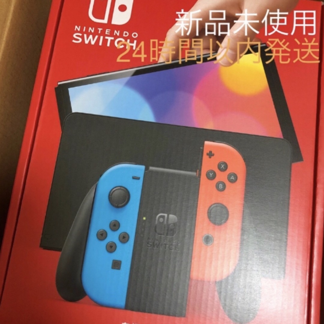 ニンテンドーSwitch 有機ELモデルエンタメホビー