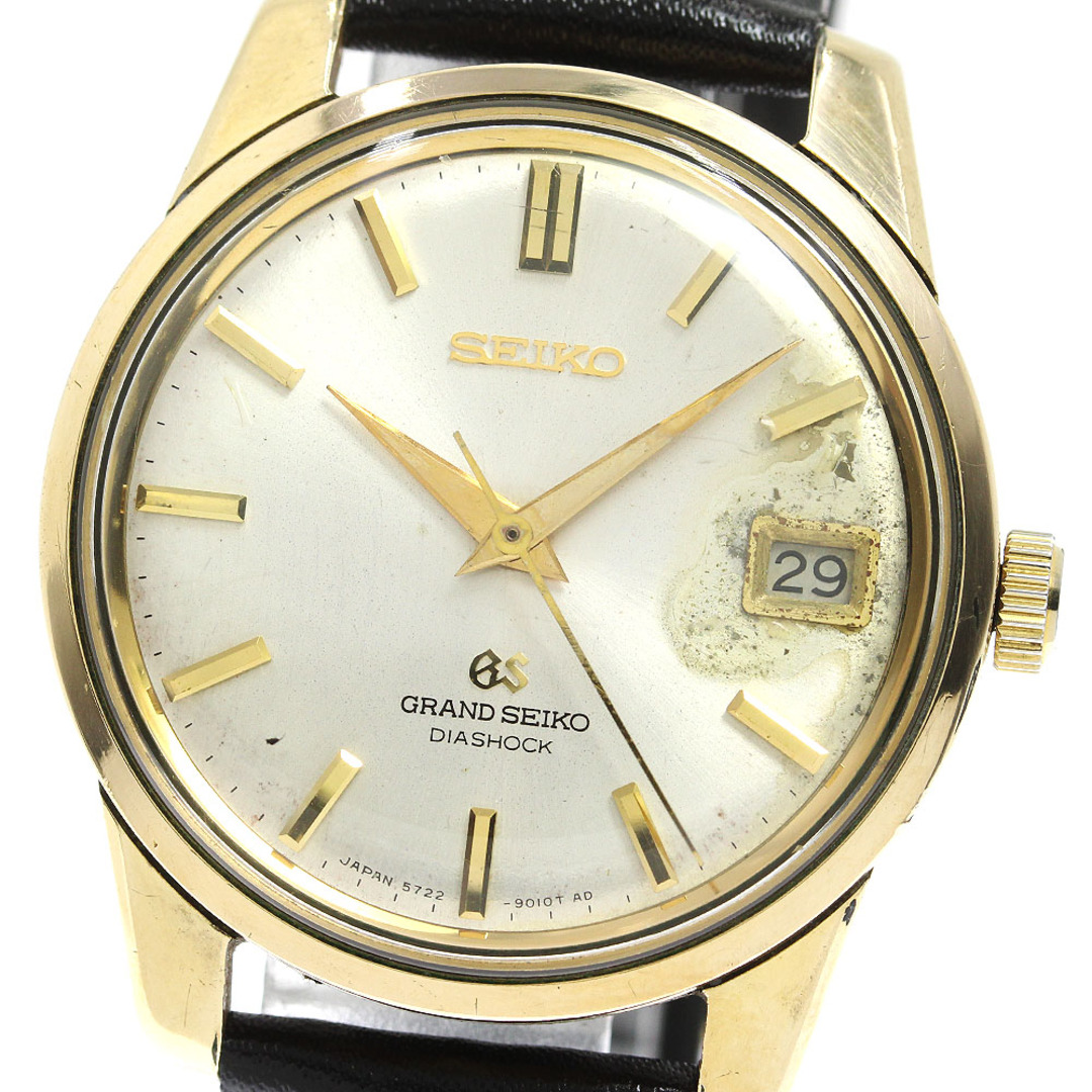 セイコー SEIKO 5722-9011 グランドセイコー デイト 手巻き メンズ _767890