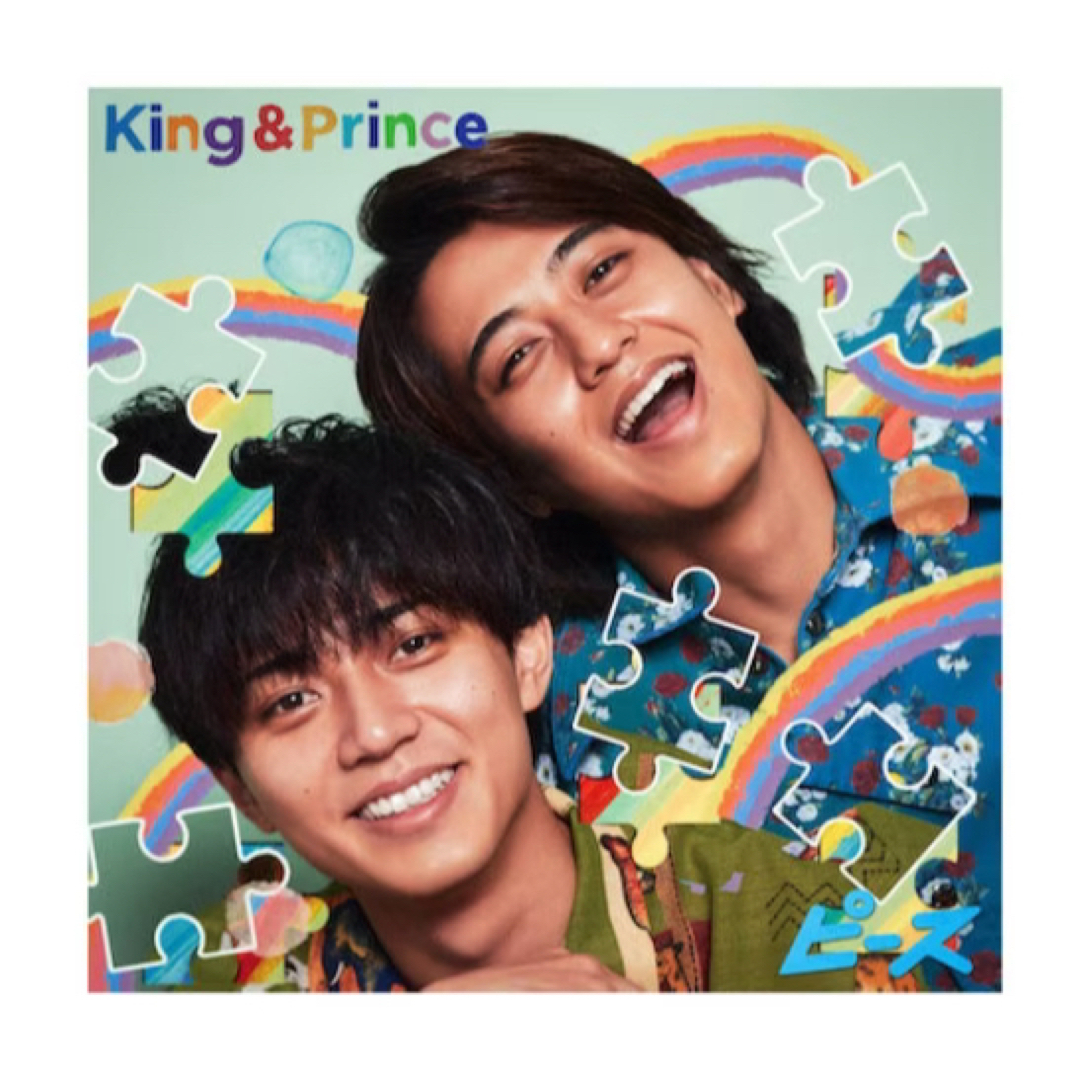 King & Prince  ピース　ティアラ盤