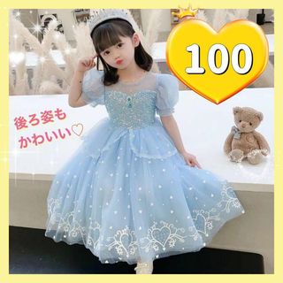 プリンセス ドレス 100 コスプレ ハロウィン 衣装 キラキラ 人気 かわいい(ドレス/フォーマル)