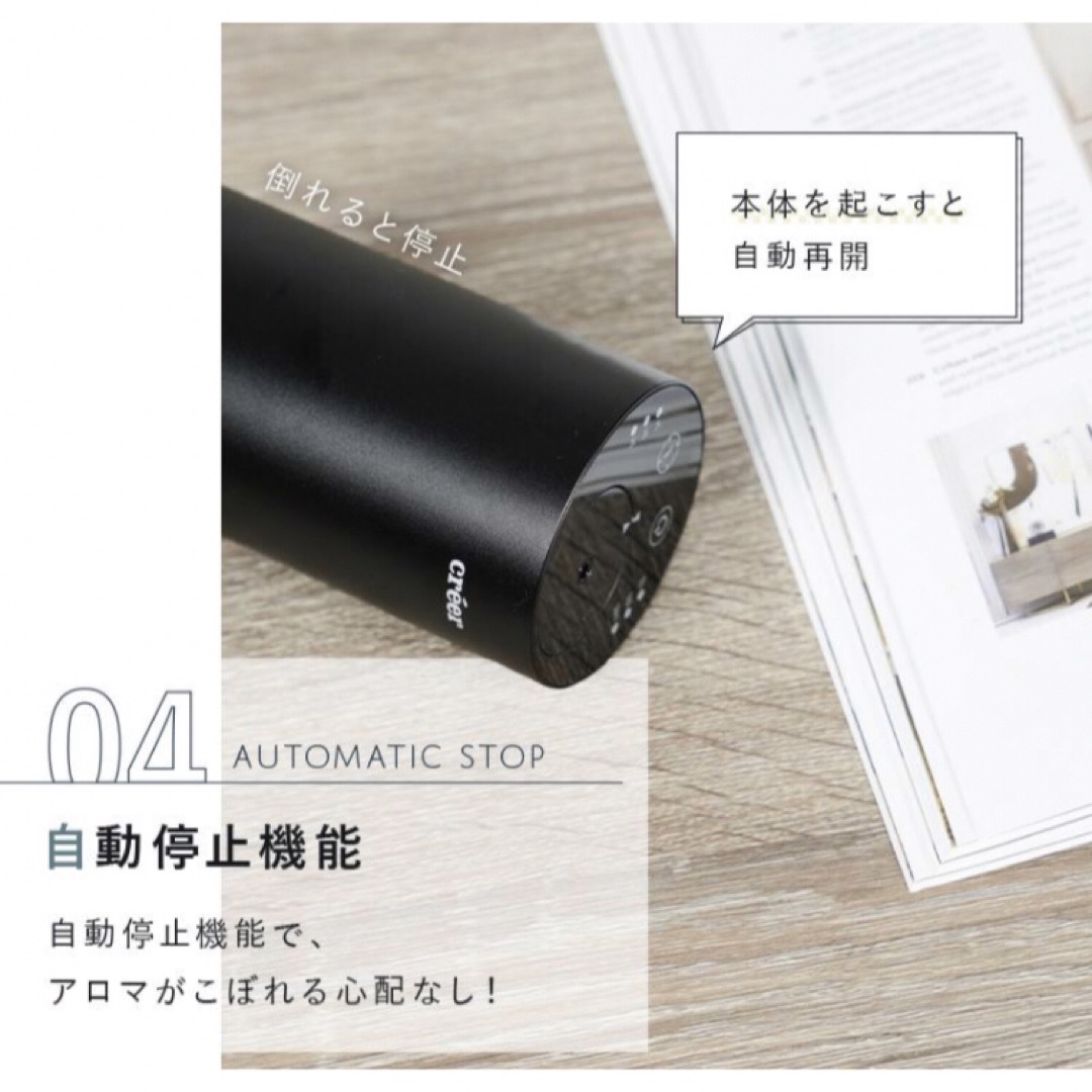 アロマ　ディフューザー　充電式　シガー　USB コスメ/美容のリラクゼーション(アロマディフューザー)の商品写真