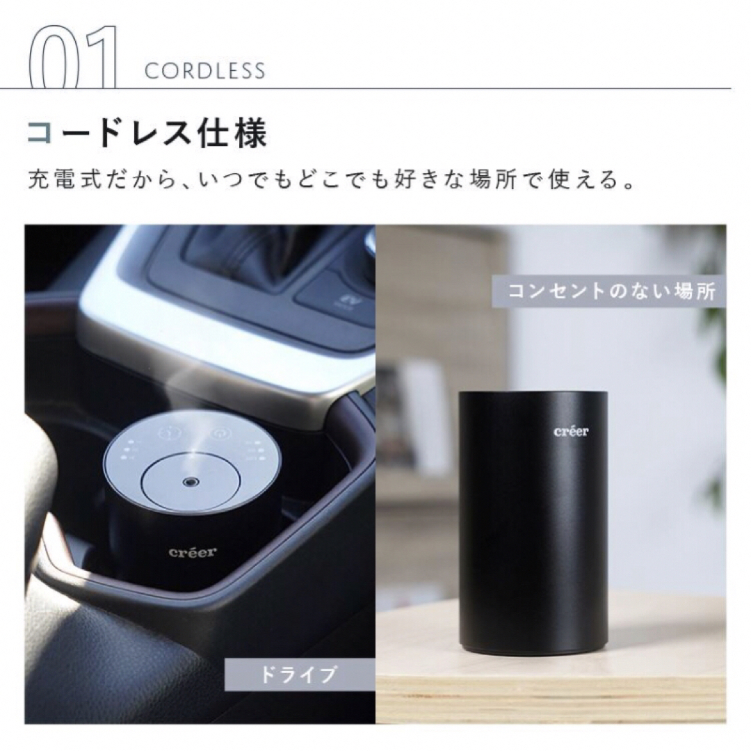 アロマ　ディフューザー　充電式　シガー　USB コスメ/美容のリラクゼーション(アロマディフューザー)の商品写真