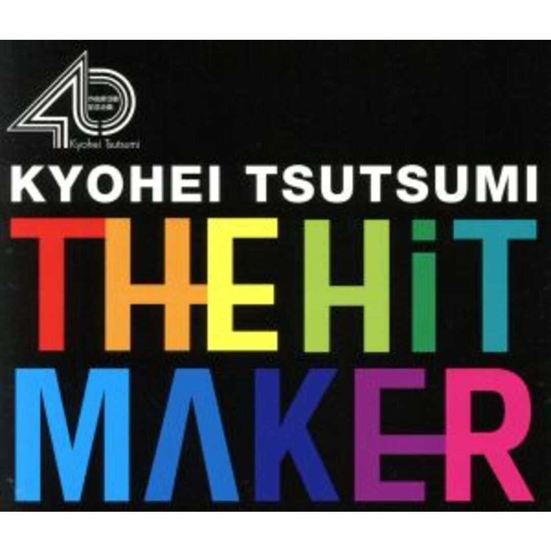 ＴＨＥ　ＨｉＴ　ＭＡＫＥＲ　－筒美京平の世界－