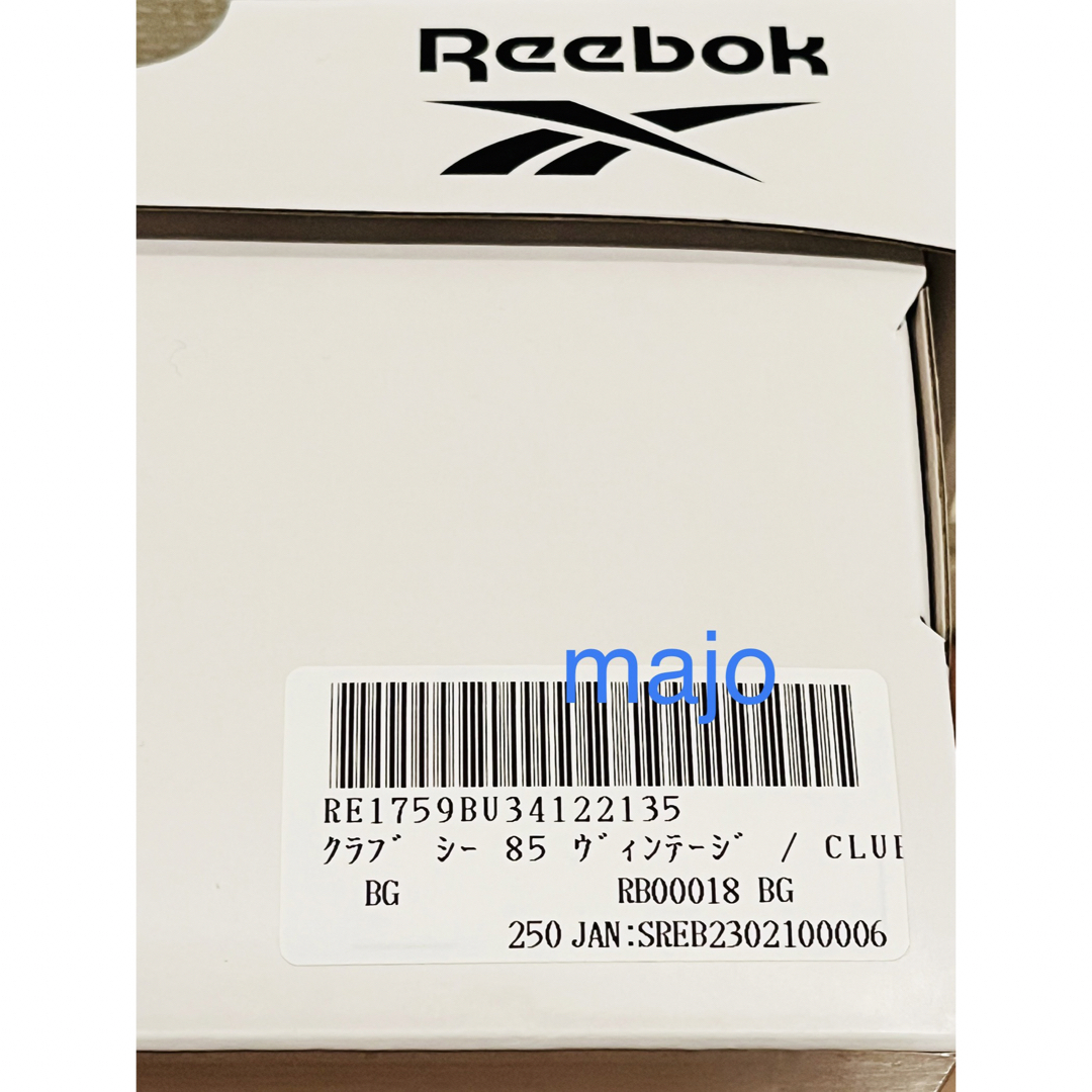 Reebok(リーボック)のReebok SixTONES CLUB C 85 VINTAGE CREAM レディースの靴/シューズ(スニーカー)の商品写真