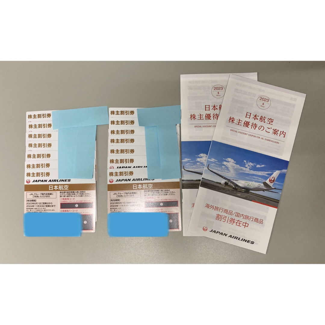オンライン販促品 JAL 日本航空 株主優待券 14枚 冊子２冊 ...