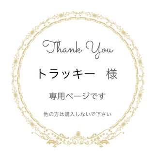 26ページ目 - リボンの通販 10,000点以上（エンタメ/ホビー） | お得な