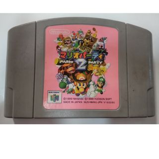 ニンテンドウ64(NINTENDO 64)の64 マリオパーティ2 ソフト(家庭用ゲームソフト)