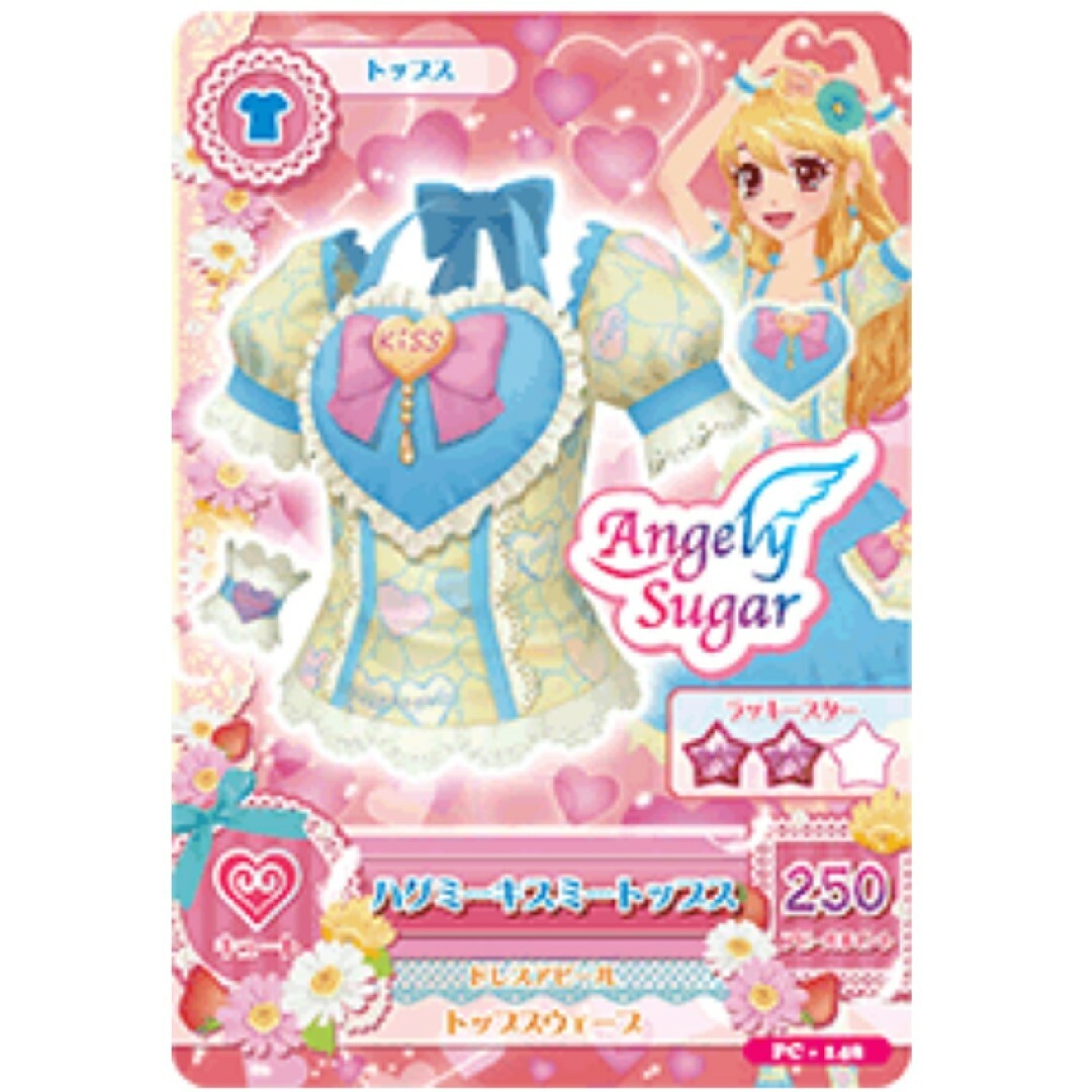 アイカツカードAngelysugar PC,BC アイカツカードAngelysugar PC,BC