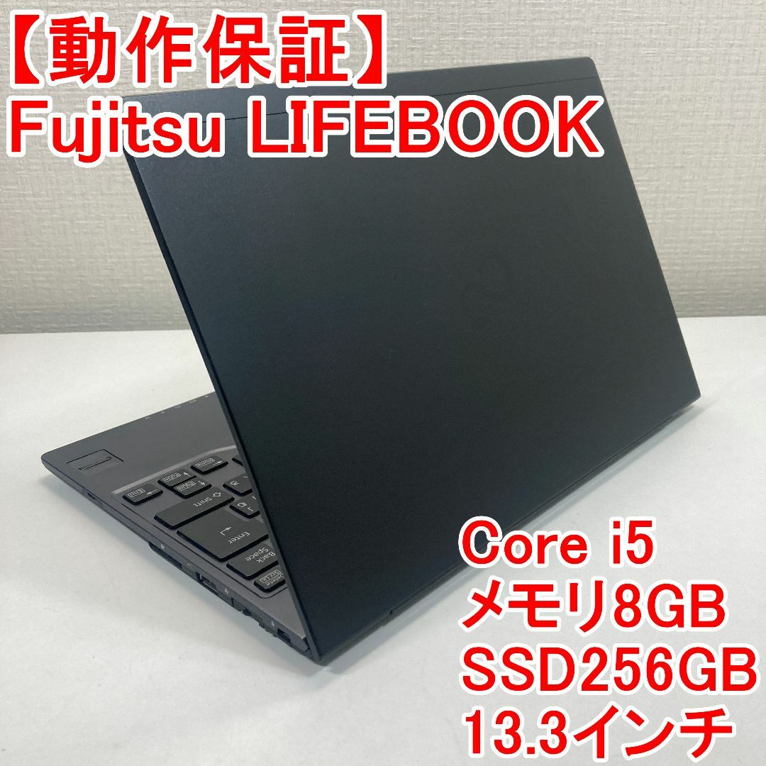 Fujitsu LIFEBOOK ノートパソコン Windows11 （M78）