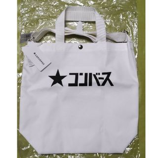 コンバース(CONVERSE)のコンバース　トートバッグ(トートバッグ)