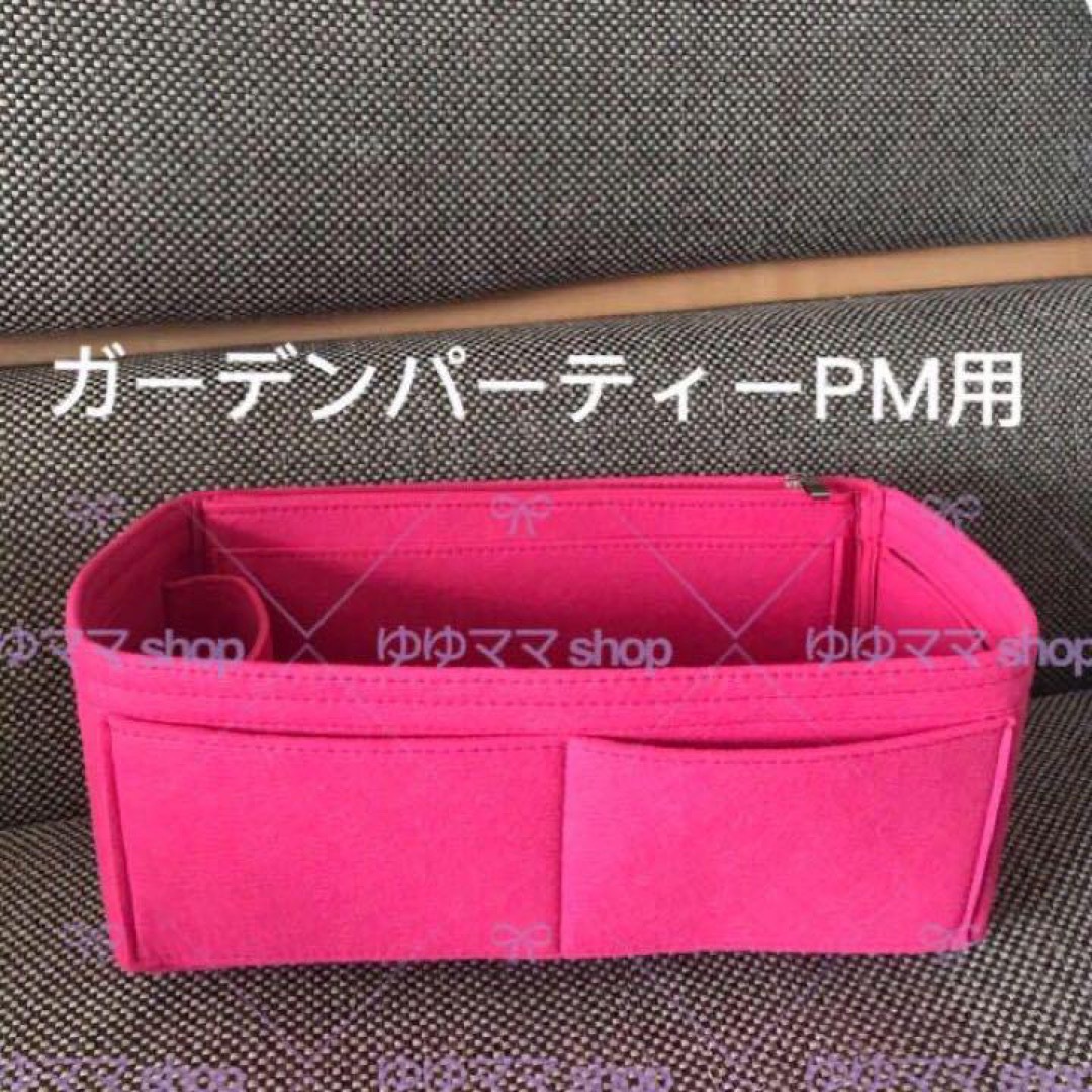 新品バッグインバッグガーデンパーティーPM用インナーバッグ ピンク