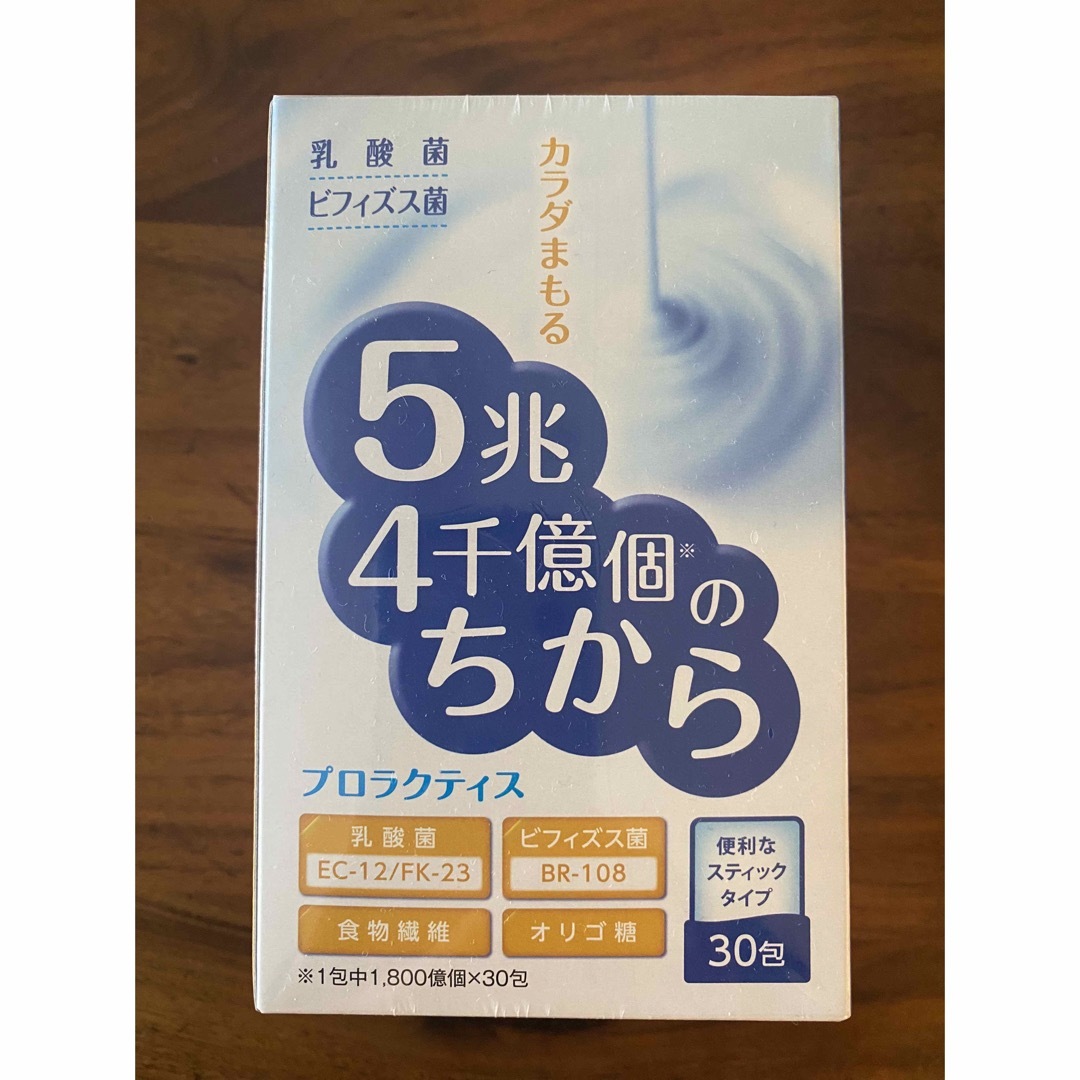 プロラクティス　5兆4千億個のちから