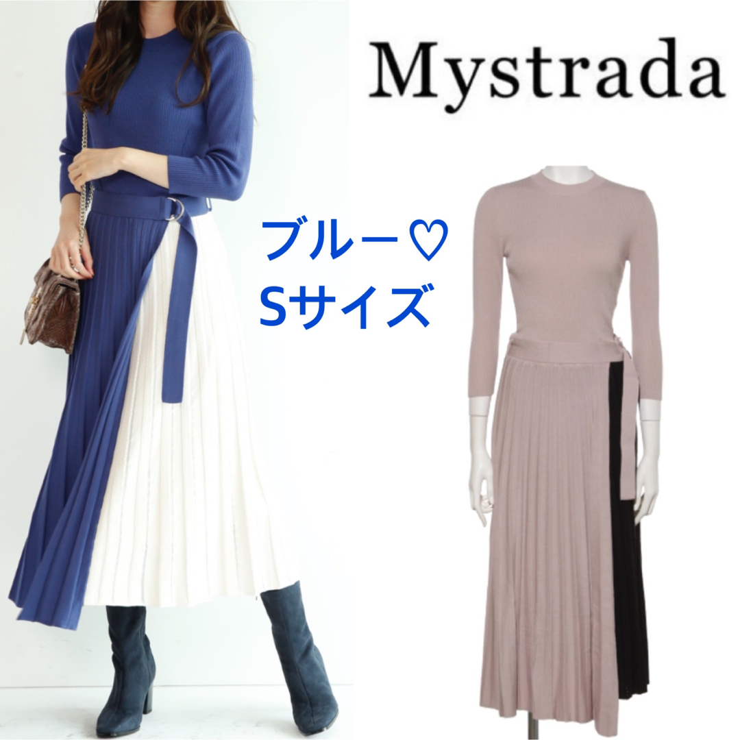 美品】プリーツ配色ニットワンピース mystrada マイストラーダ-