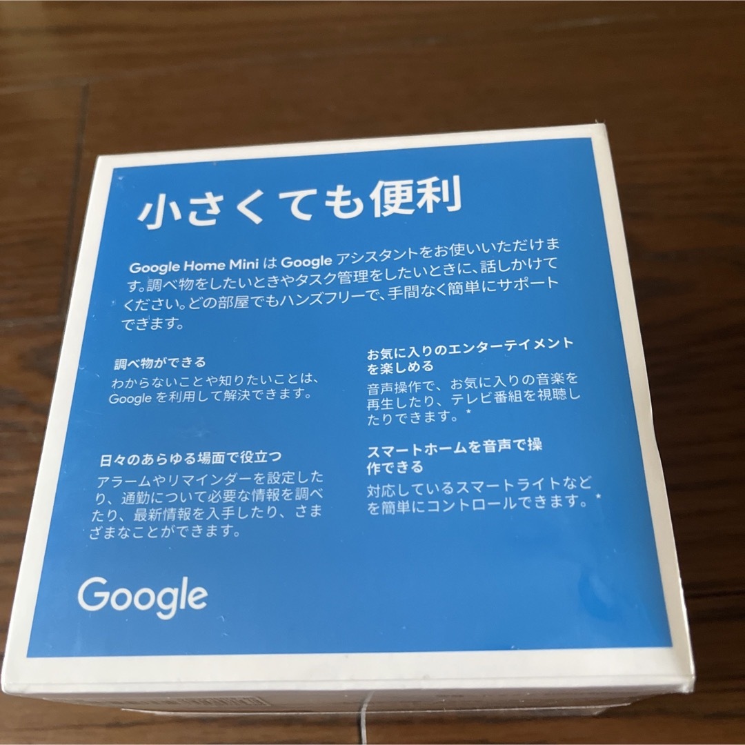 Google Home Mini チョーク GA00210-JP スマホ/家電/カメラのオーディオ機器(スピーカー)の商品写真