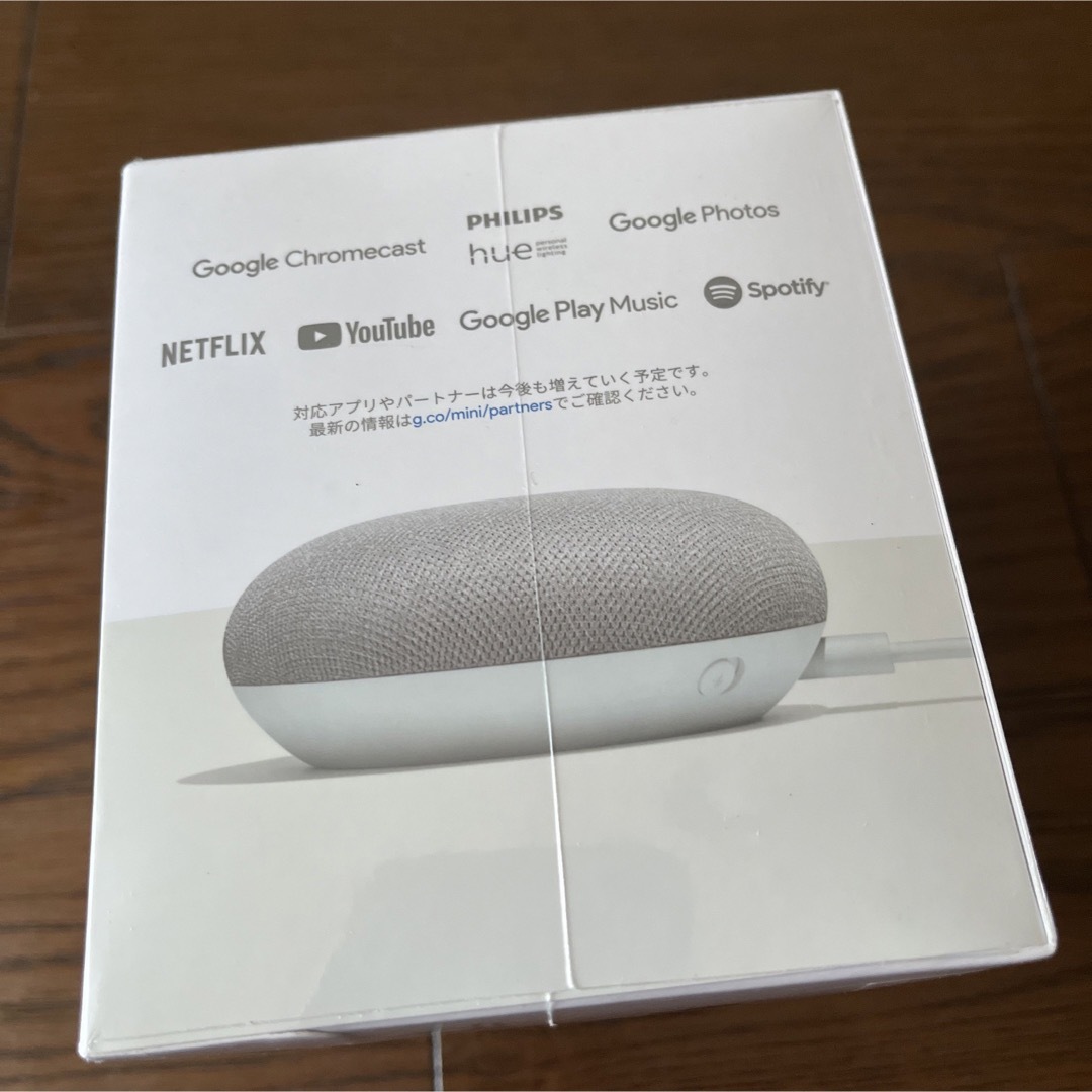 Google Home Mini チョーク GA00210-JP スマホ/家電/カメラのオーディオ機器(スピーカー)の商品写真