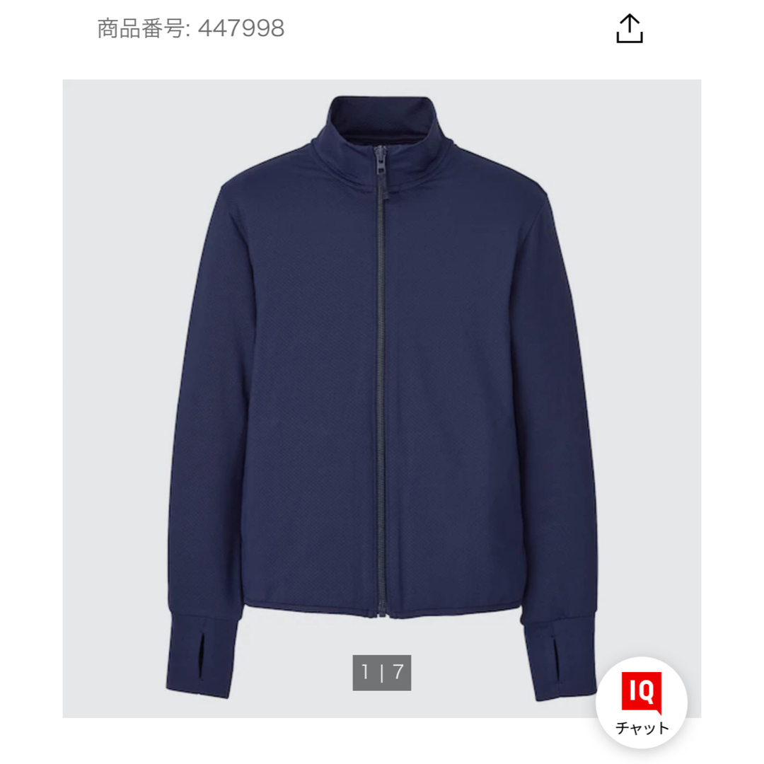 UNIQLO(ユニクロ)のKIDS エアリズムUVカットメッシュジャケット（長袖） キッズ/ベビー/マタニティのキッズ服男の子用(90cm~)(ジャケット/上着)の商品写真