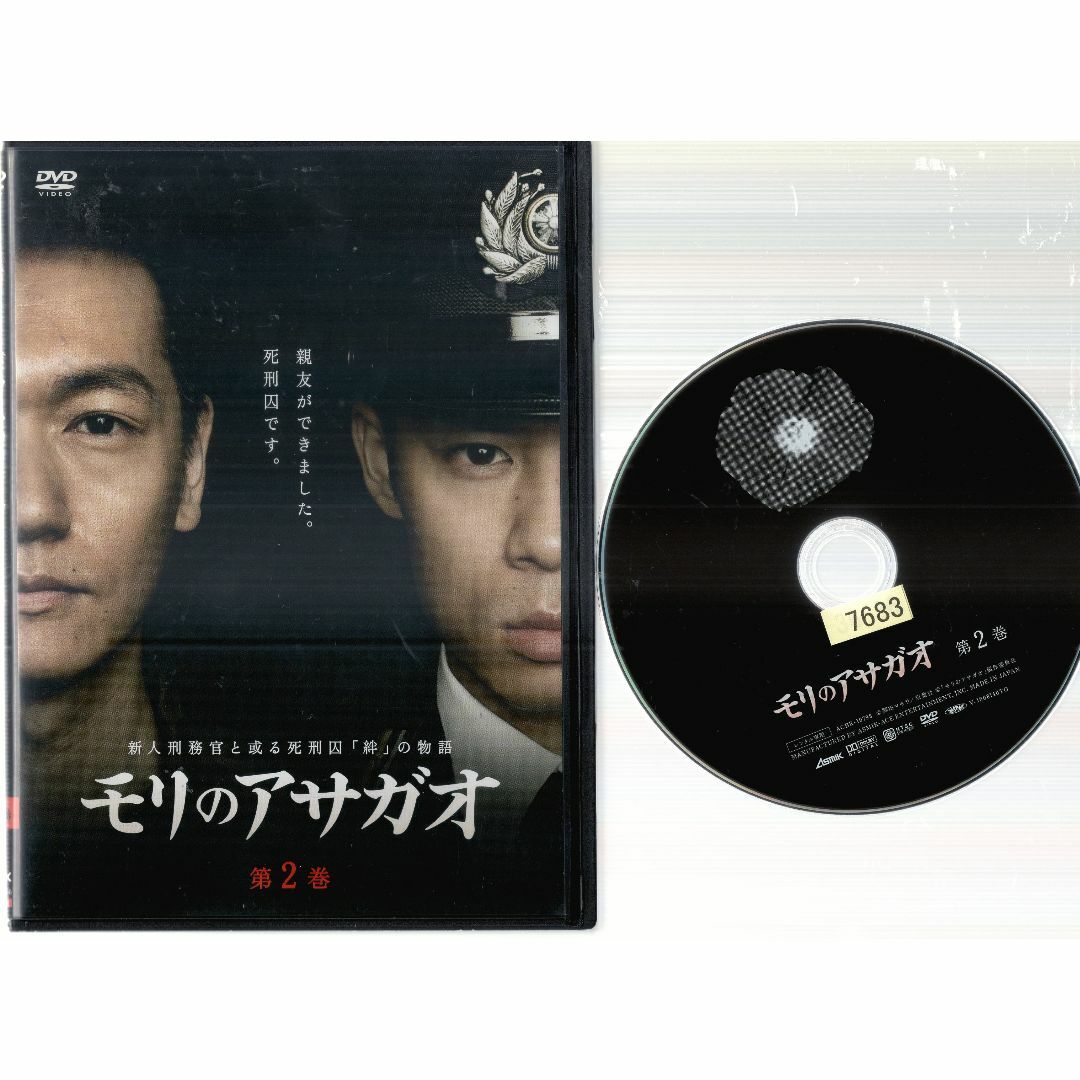 rd05015 モリのアサガオ第２巻 中古DVDの通販 by スマイルRe-use【土日