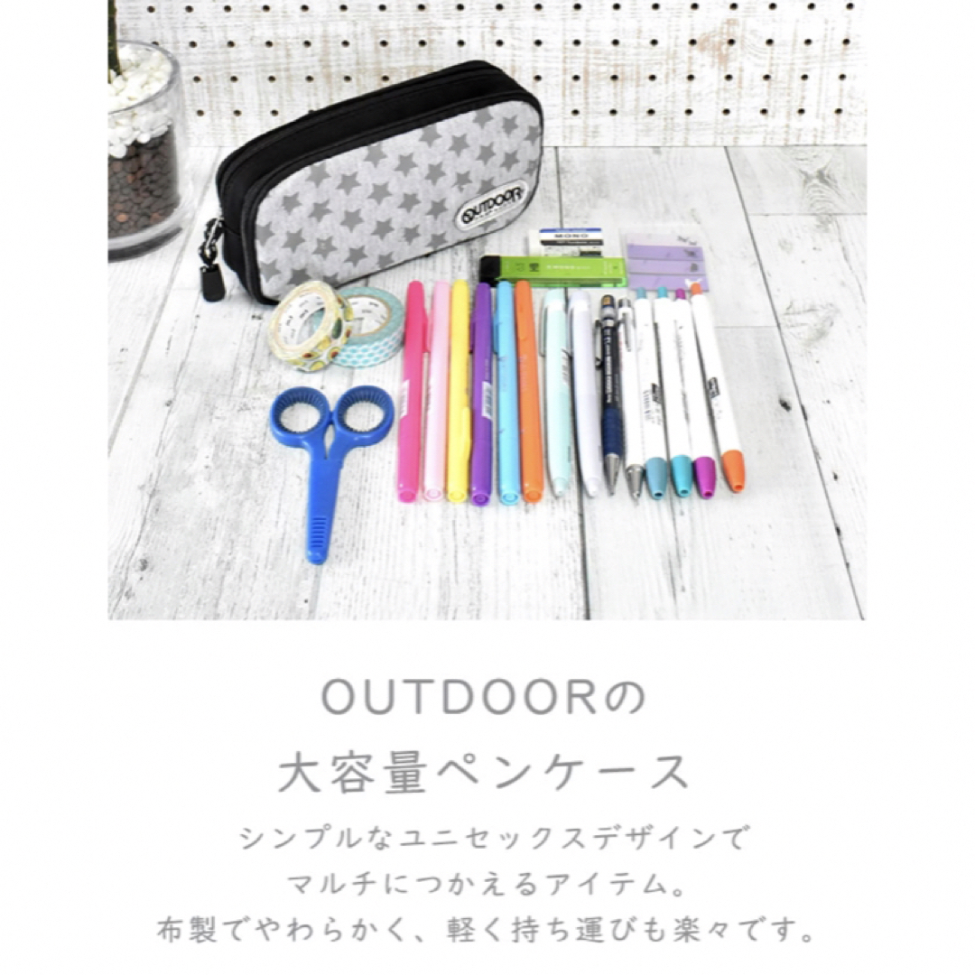 OUTDOOR(アウトドア)のOUTDOORペンケース(ホワイト) インテリア/住まい/日用品の文房具(ペンケース/筆箱)の商品写真