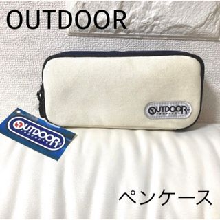 アウトドア(OUTDOOR)のOUTDOORペンケース(ホワイト)(ペンケース/筆箱)