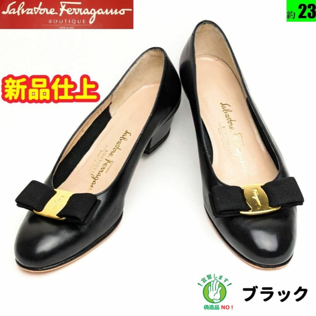 新品そっくりさん⭐フェラガモFerragamo ヴァラ 6C ブラック ...