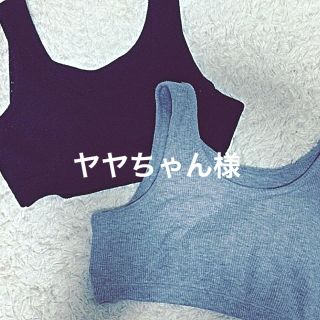 カルバンクライン(Calvin Klein)の専用出品(その他)