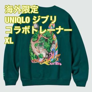 【海外限定】UNIQLO x スタジオジブリ　コラボトレーナーXL