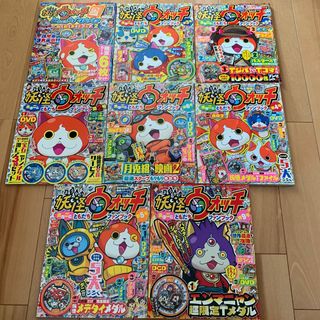 ショウガクカン(小学館)の妖怪ウォッチ　ファンブック8冊(漫画雑誌)