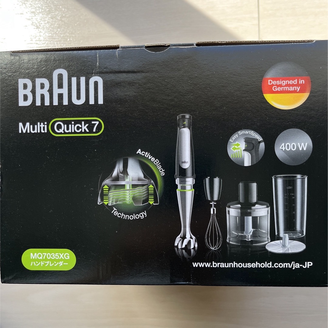 BRAUN - マルチクイック7 ハンドブレンダー MQ7035XGの通販 by あつし