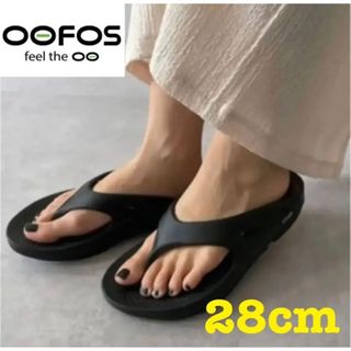 ウーフォス(OOFOS)の【正規品】OOFOS Ooriginal 黒　28(サンダル)