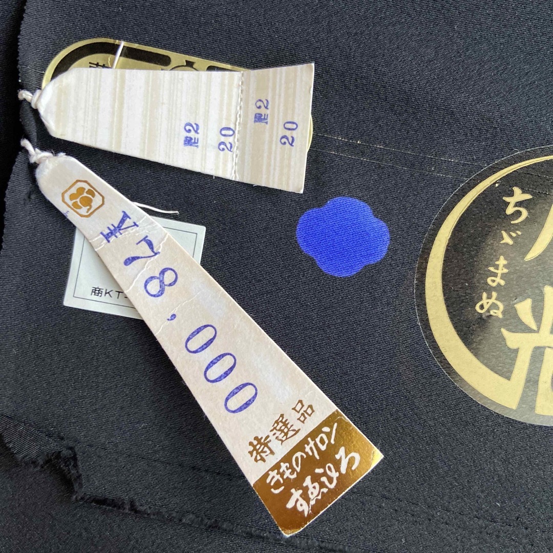 西陣(ニシジン)の京都高級反物セット ハンドメイドの素材/材料(生地/糸)の商品写真
