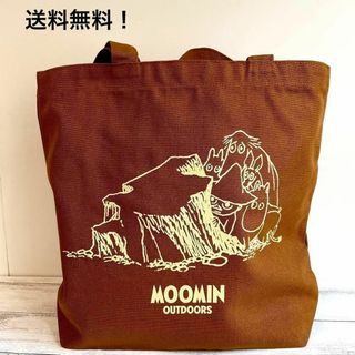 ムーミン(MOOMIN)のムーミン　 MOOMIN 　トート バック　ブラウン　アウトドアーズ(キャラクターグッズ)