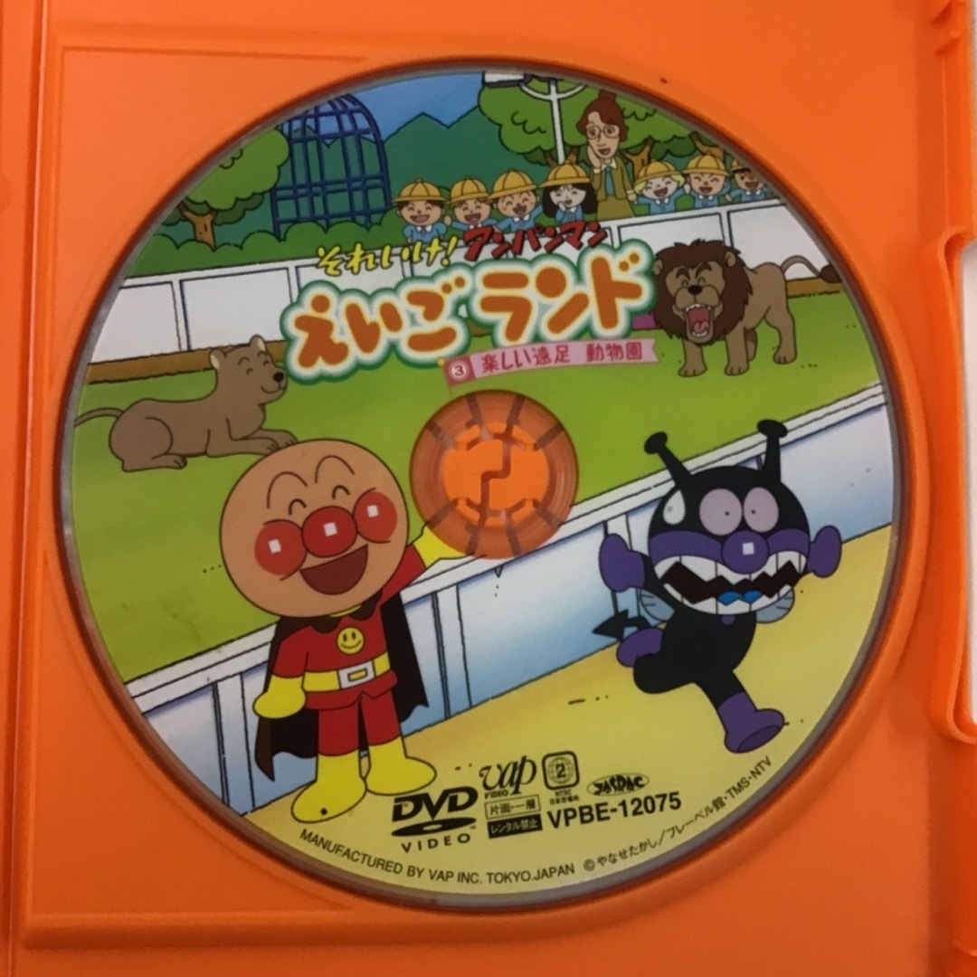 アンパンマン(アンパンマン)のアンパンマンとグレートばいきんそれいけ！アンパンマンえいごランドKR0989 エンタメ/ホビーのDVD/ブルーレイ(キッズ/ファミリー)の商品写真