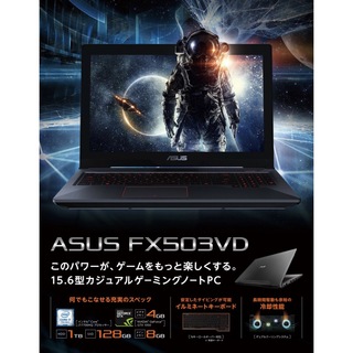 ASUS - ASUS FX503VD-E4047T ゲーミングノートPCの通販｜ラクマ